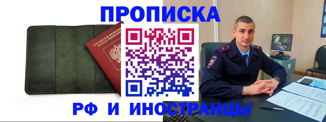 пропишу в квартире в Симферополе